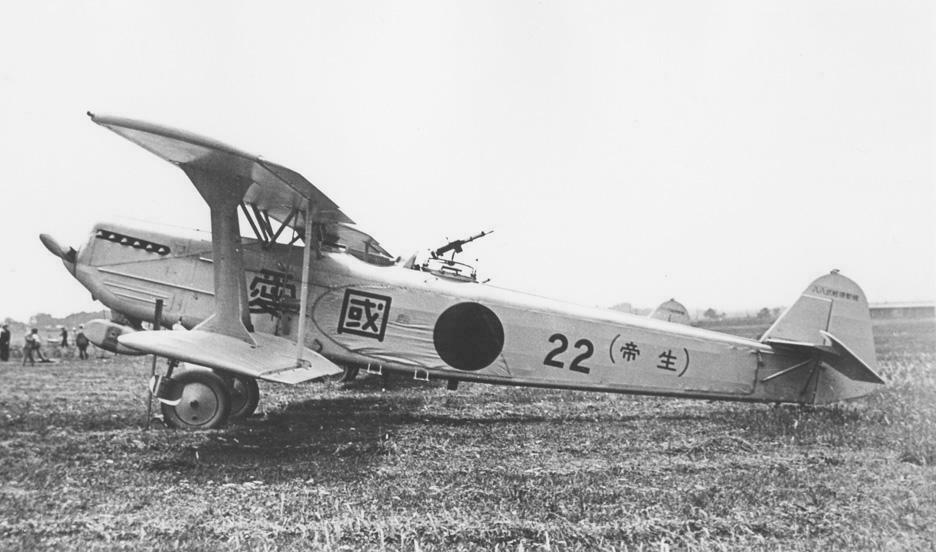 avion kawasaki